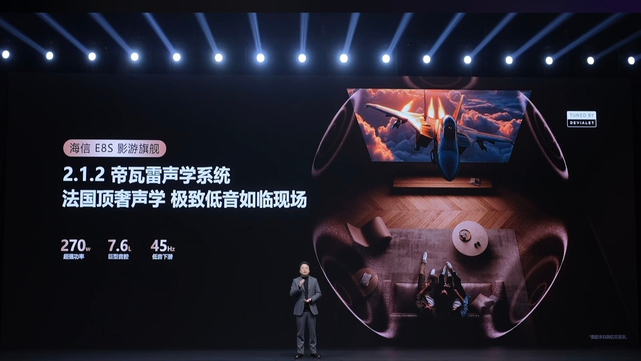 海信影游旗舰E8S这电视有点东西，44mm超薄+帝瓦雷+180Hz高刷，真的是又