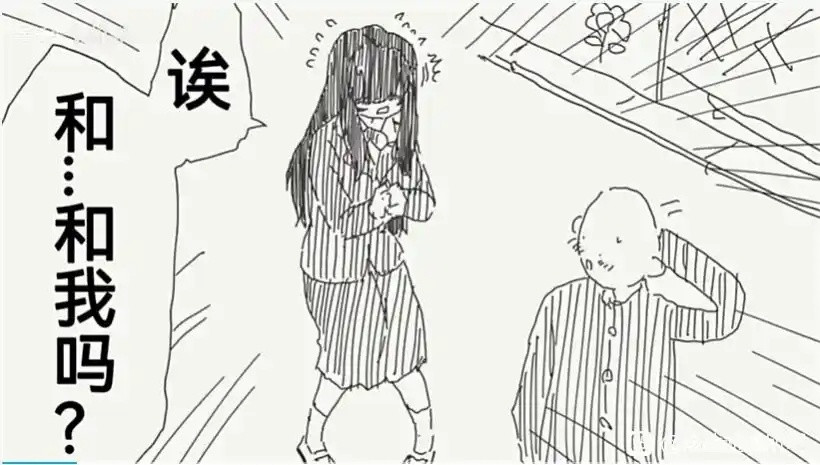 呱，不是阴沉缺爱女而是现充阳角​​​