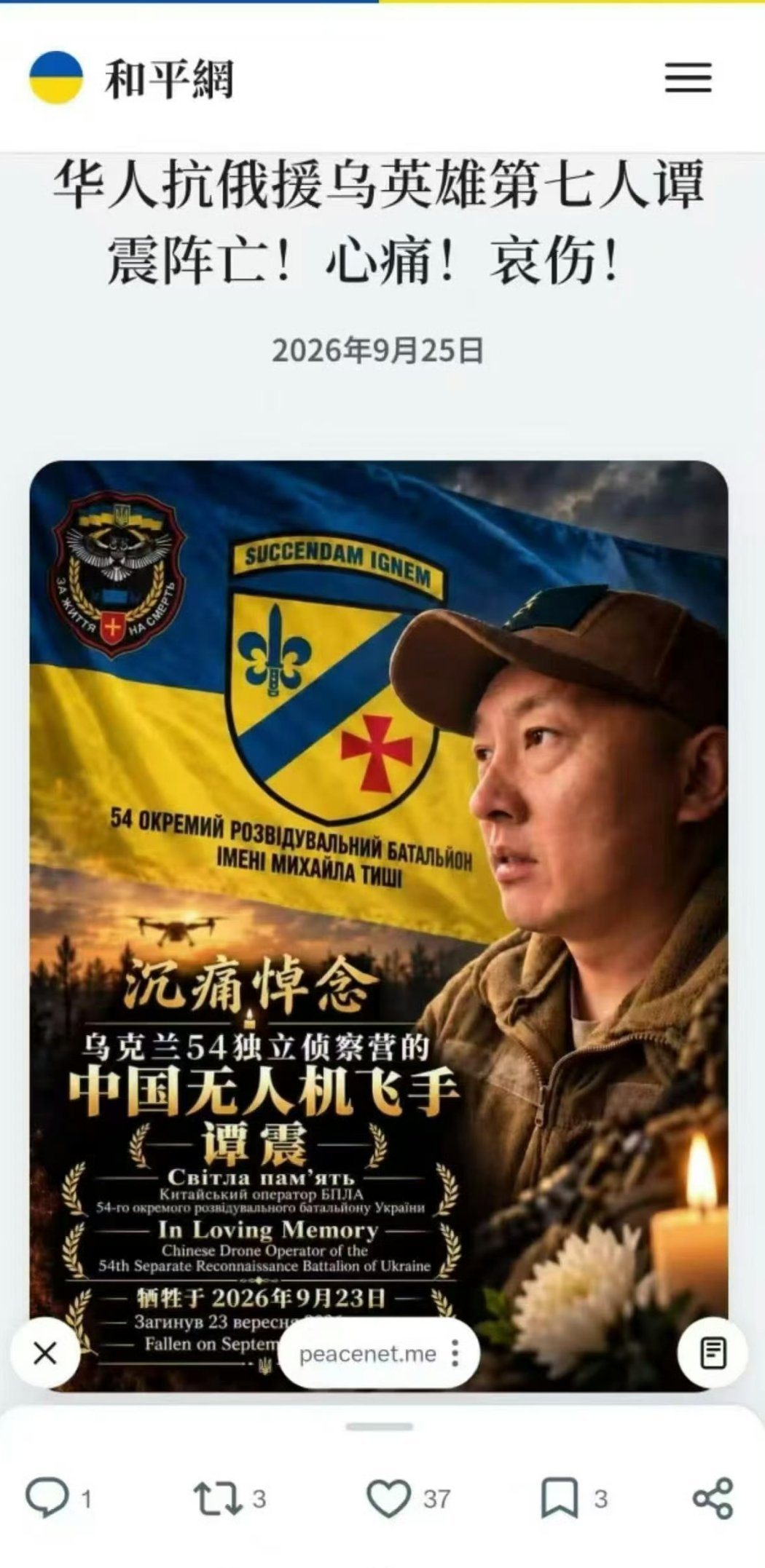 看图说话……​