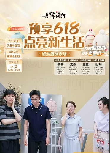 笑不活了！千万不要让汉森和董董合播，把盼盼都笑岔气了[捂脸哭]小贝临时有事换成安安
