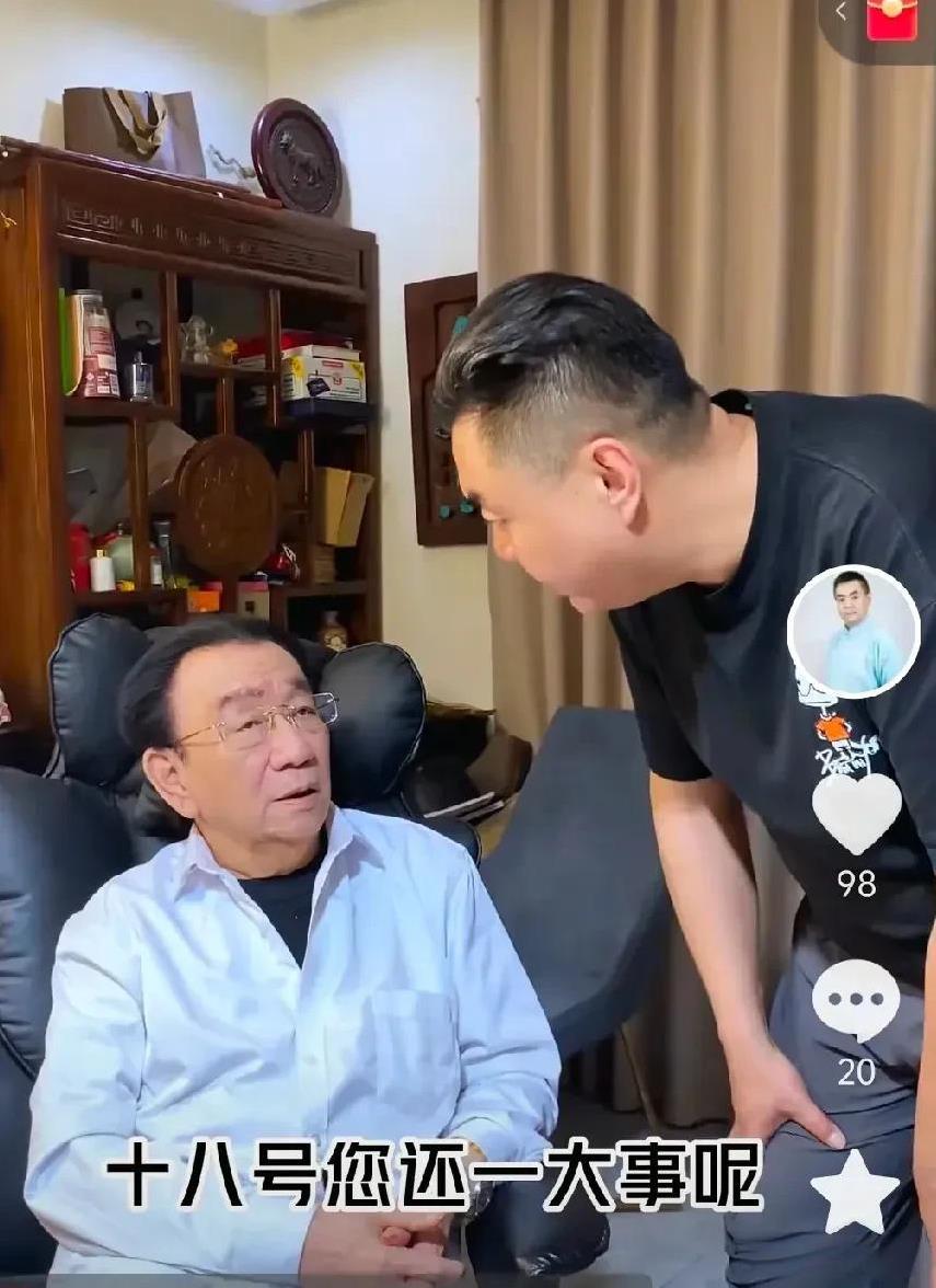 侯耀华到底会不会现身杨议的“摆知仪式”？这悬念拉满，比烧脑悬疑剧还勾人！最近张伯