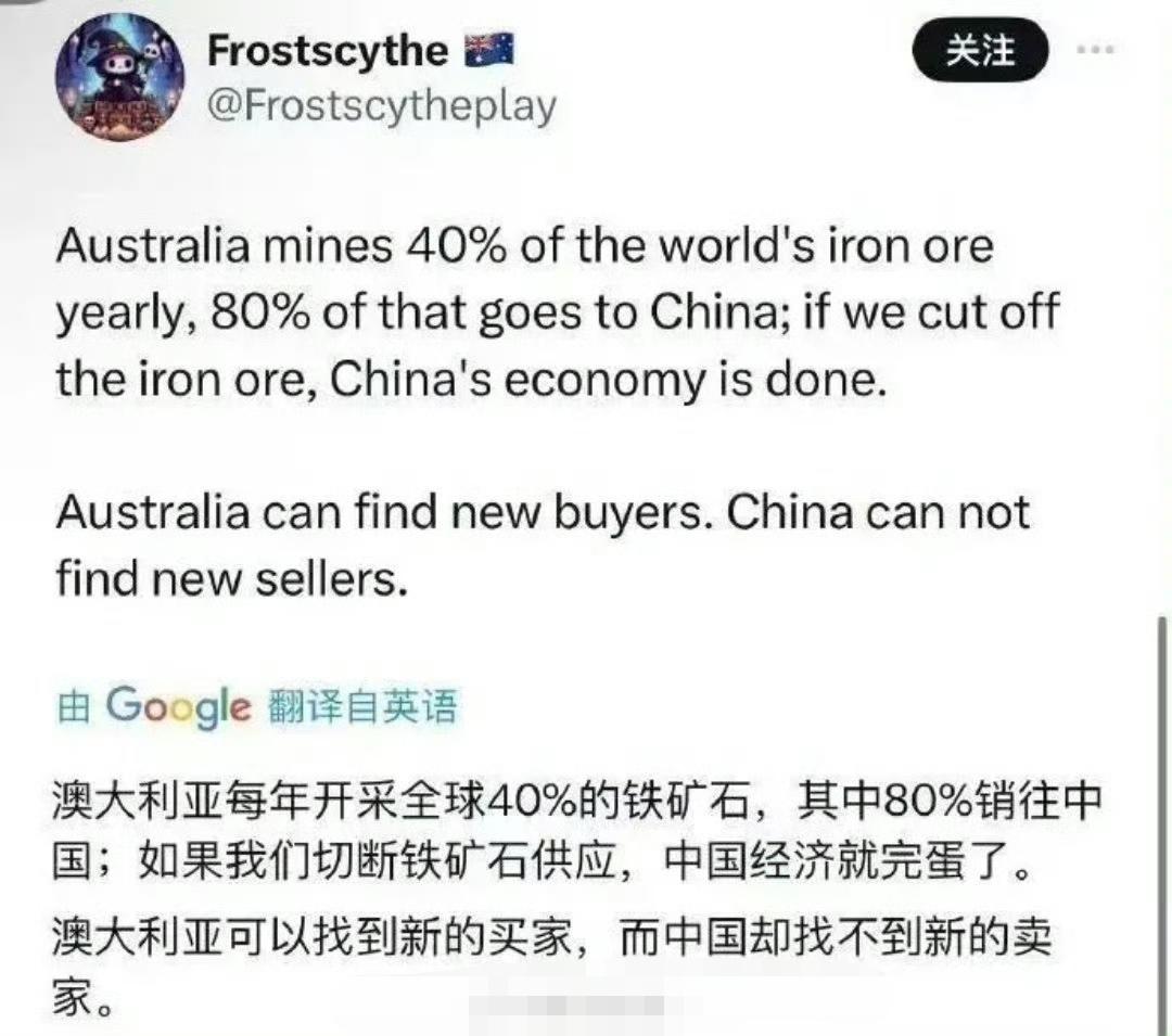 感谢澳大利亚网友的友情警告，知道了⚠️！