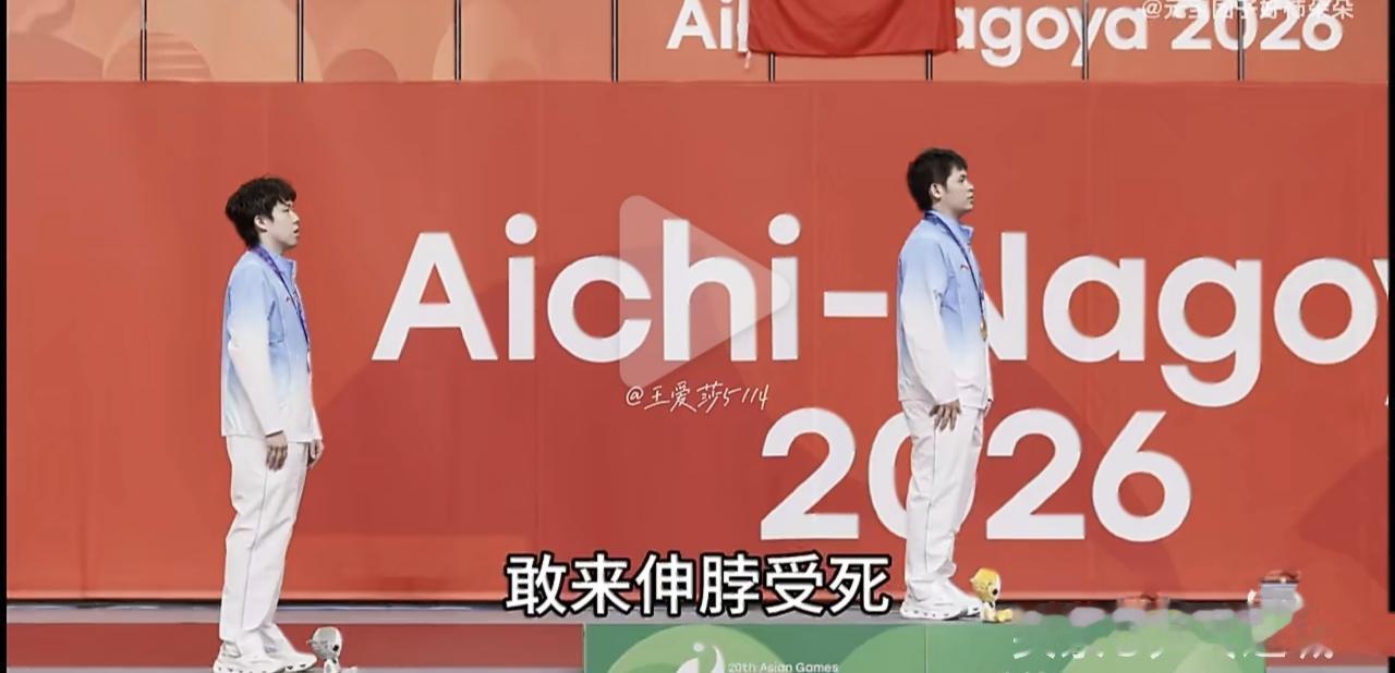 致远老师:林诗栋，接下来亚锦赛就看你的了！作为一单，不管是张本智和还是松岛辉