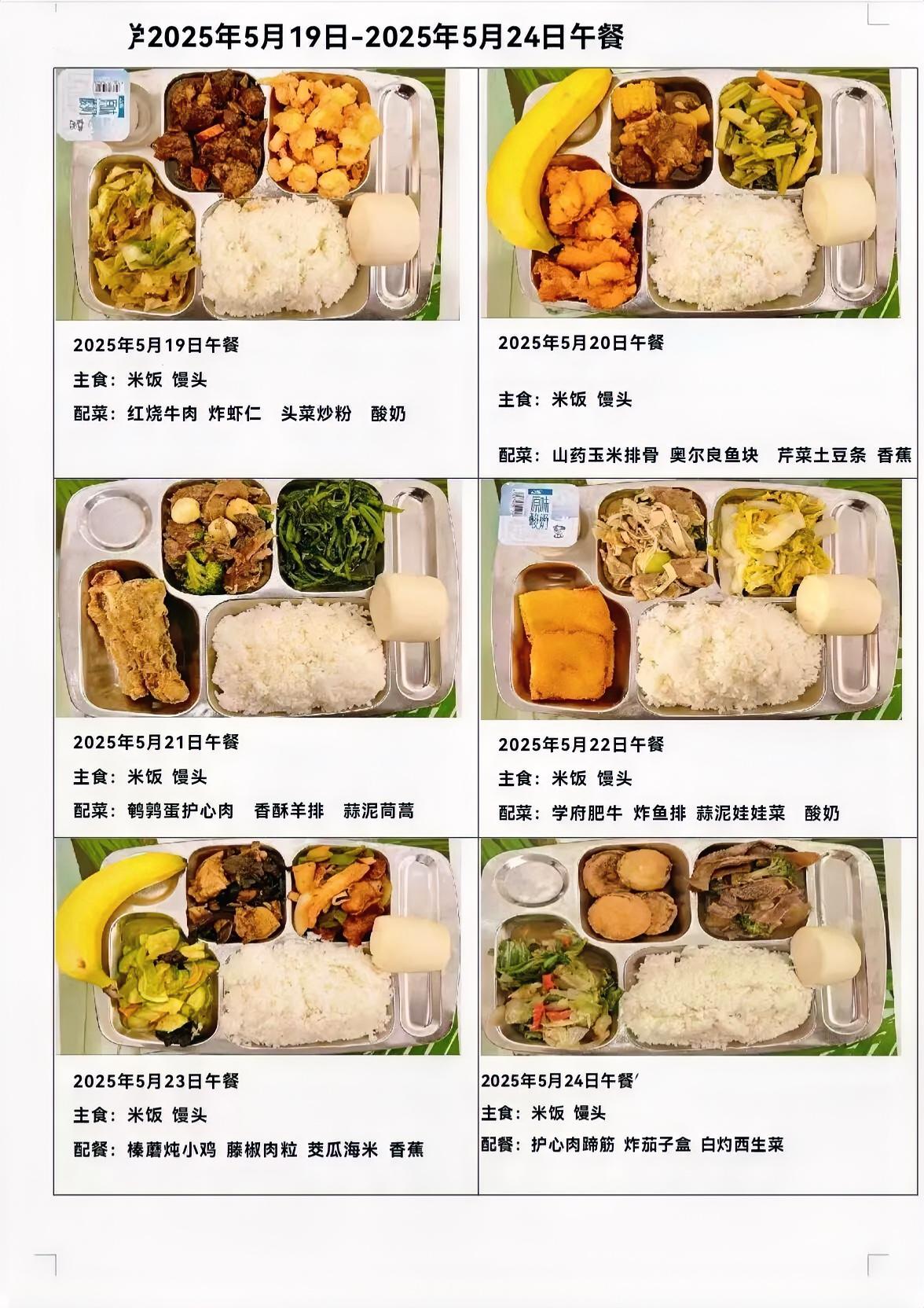 日本这个发达国家竟混到连“米饭”都吃不饱的境地，真是让人唏嘘！可当真相曝光后，现