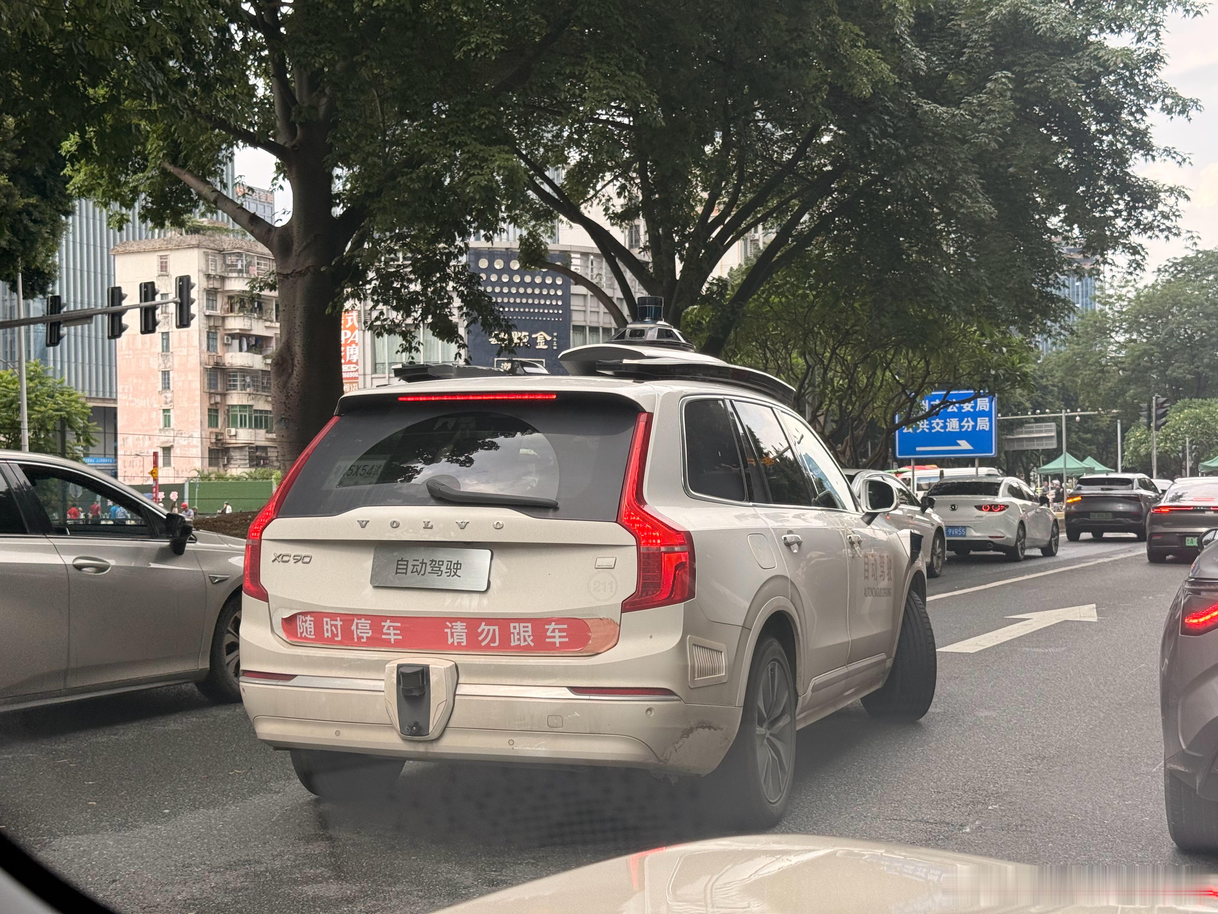 感觉广州真的好多自动驾驶测试车第一次见沃尔沃的测试车还用的是XC90大v聊车