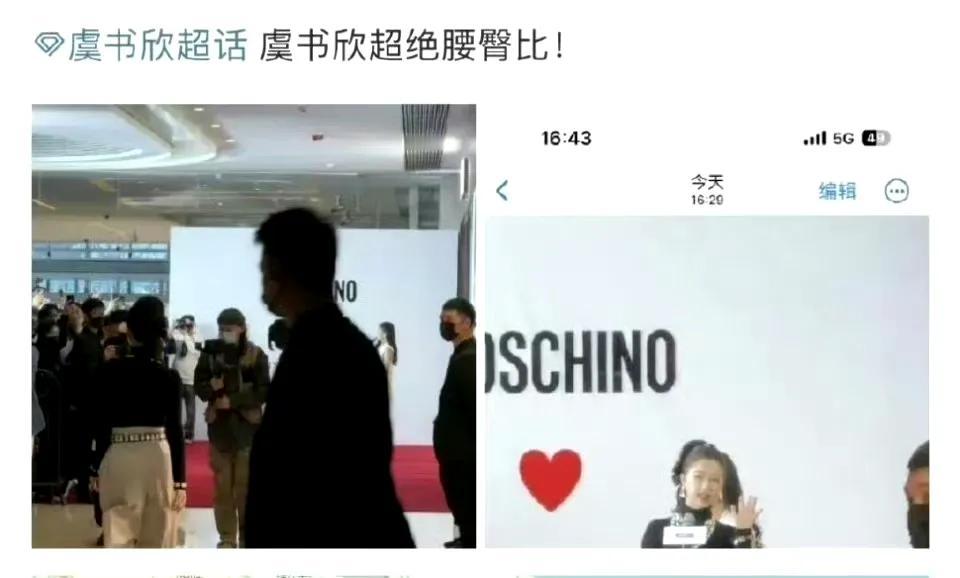 内娱女星的美哪是