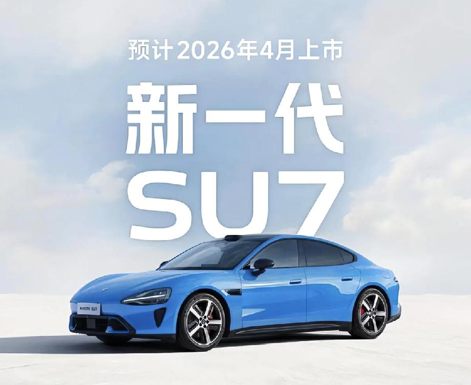 小米最近股价大跌呀前两天秀了一下实力发布了概念车和机器人工作的消息但是对股