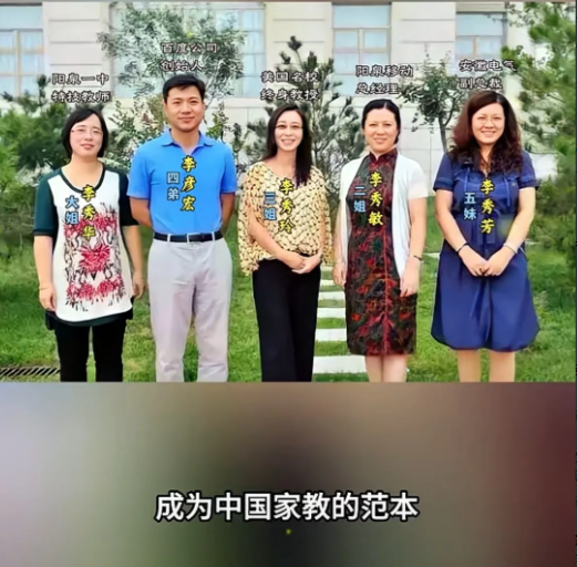 这样的家庭，在全中国，也绝对是凤毛麟角。那么，到底家庭教育更重要还是基