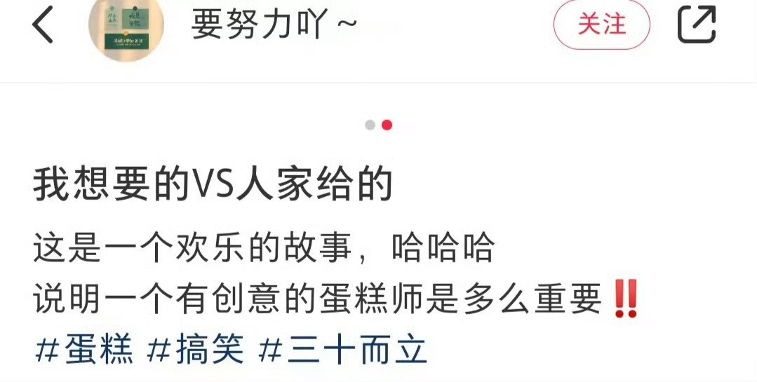 翻车了又好像没翻