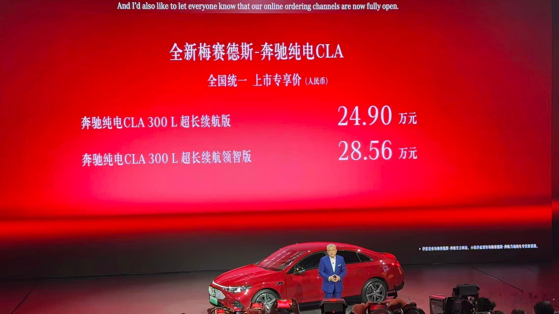 其实奔驰年轻化早就已经在做了，这几年LPL的冠名都是奔驰在做，今年一直都在挂纯电