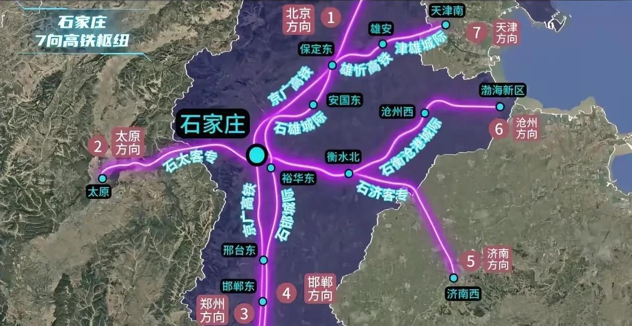 最新（图一），未来将成为7个方向的枢纽，其中7个方向说的包括延伸方向