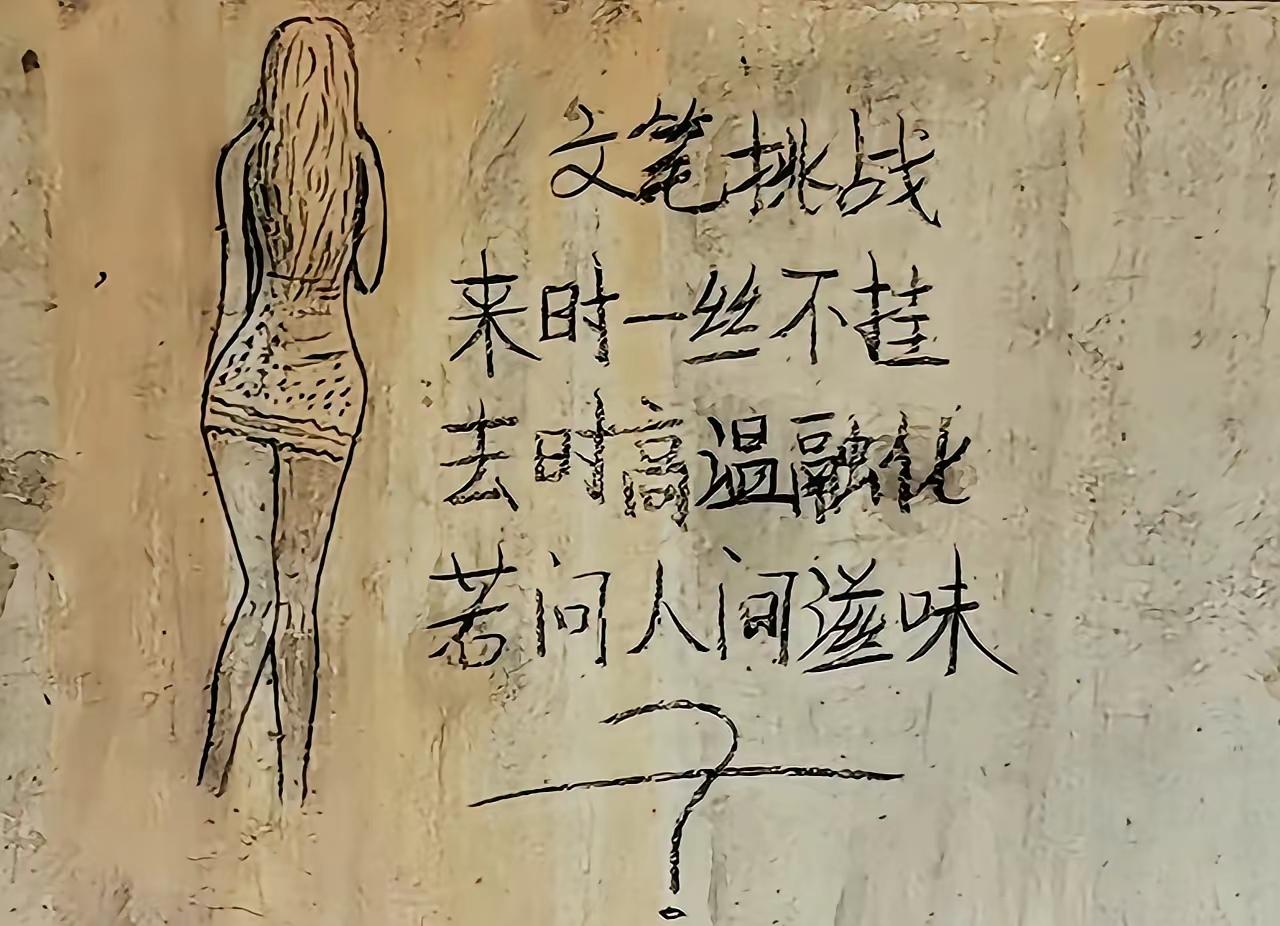 来网友整一句呗！[作揖]