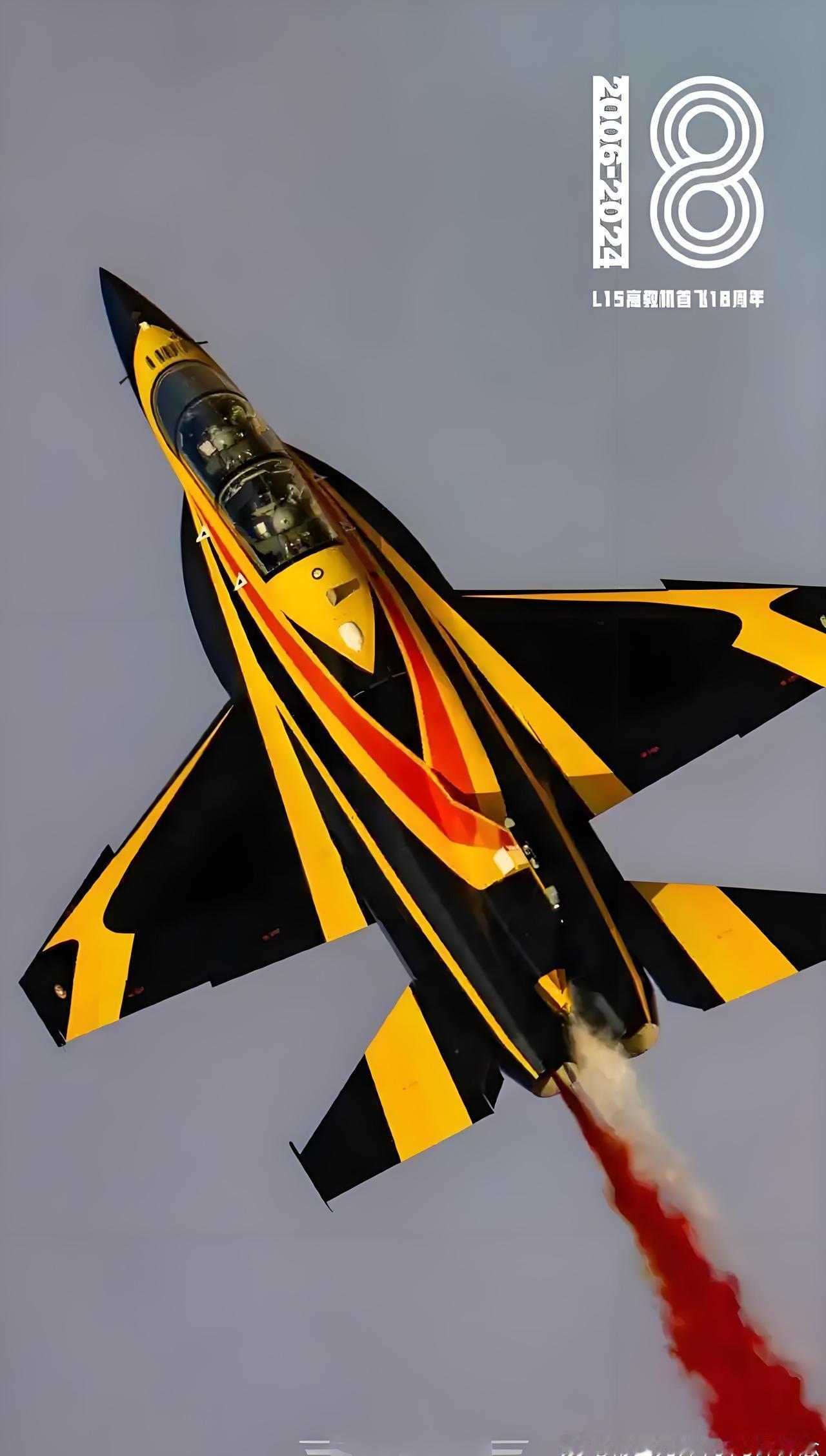 阿联酋航展压轴飞行表演为～中国L-15a在光辉战机坠机后，阿联酋航展停了后续的