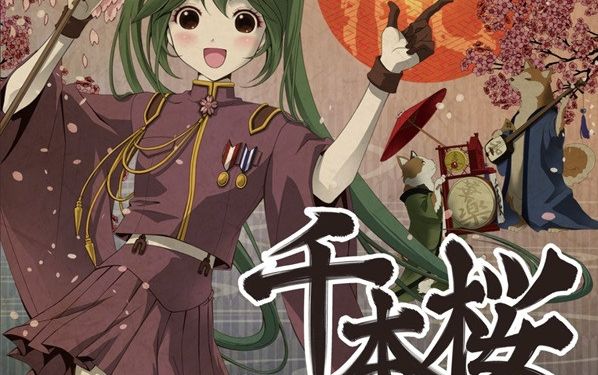 千本樱-(舞蹈模仿)- 楽小漫-最新网络流行伤感音