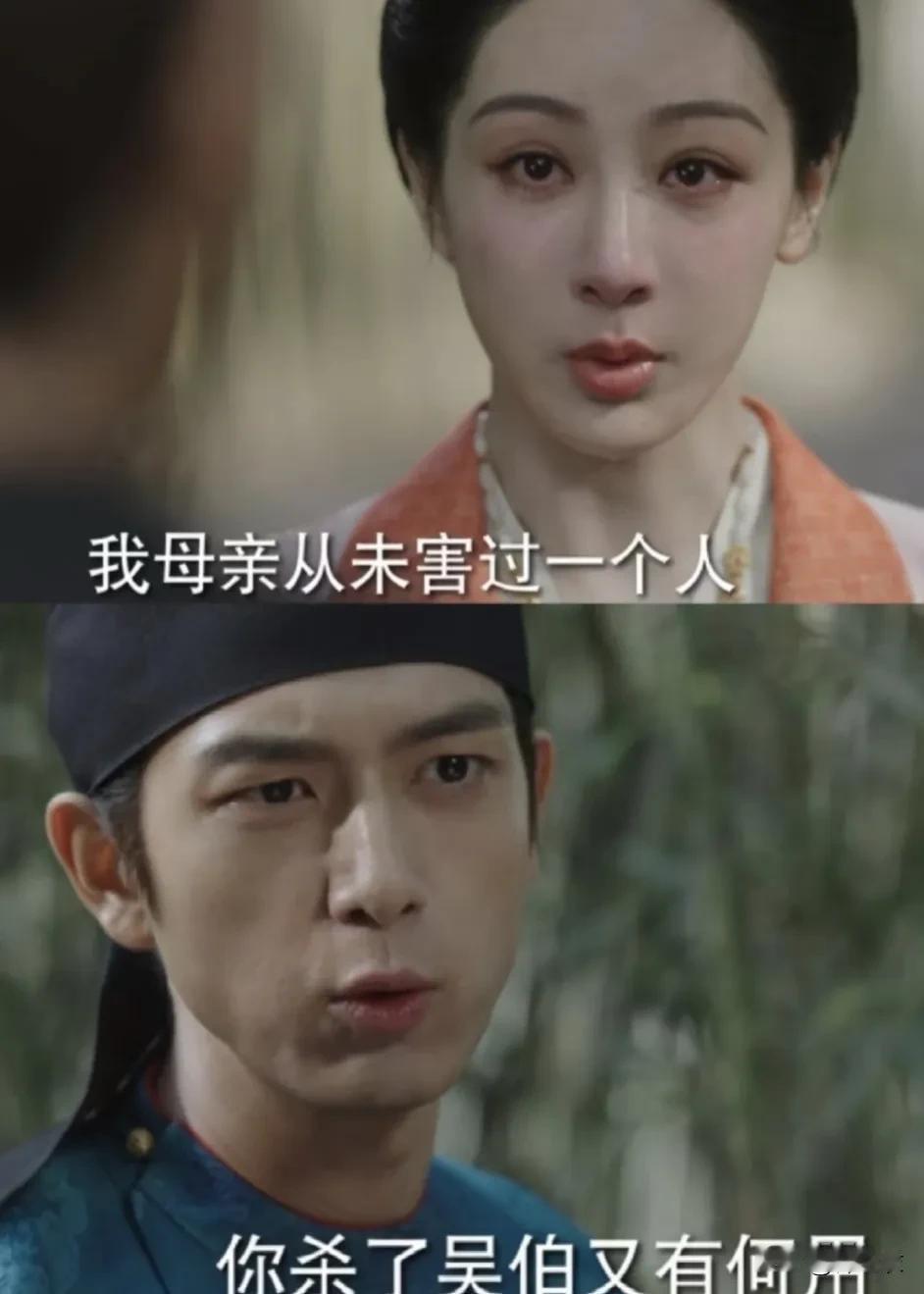 杨紫在锦绣芳华里面的哭戏太出戏了，因为她哭到后面眼睛已经眯成一条缝了，嘴角还是上
