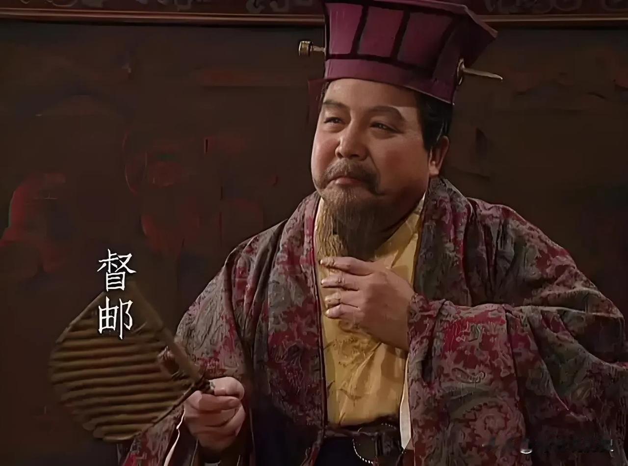 《三国演义》中张飞怒鞭督邮一节令人拍手称快。这督邮究竟是何等人物，竟能引得猛张飞
