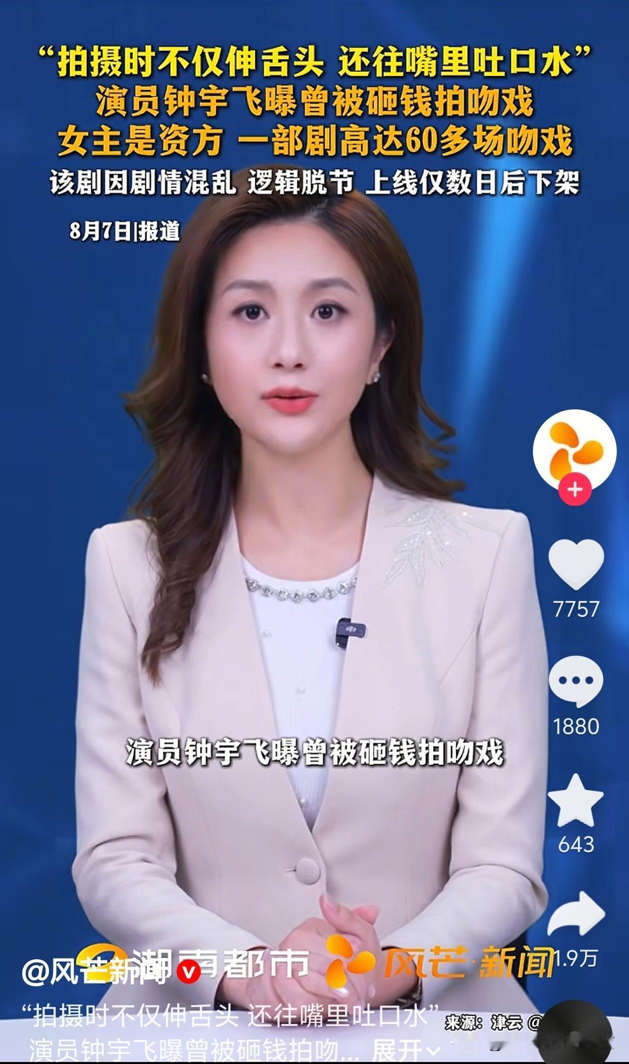 要知道钱难赚屎难吃的道理才行啊[捂脸哭]