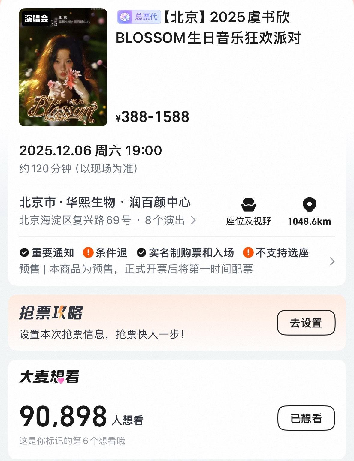 怎么起床一看就9w人了………ᶘᵒᴥᵒᶅ