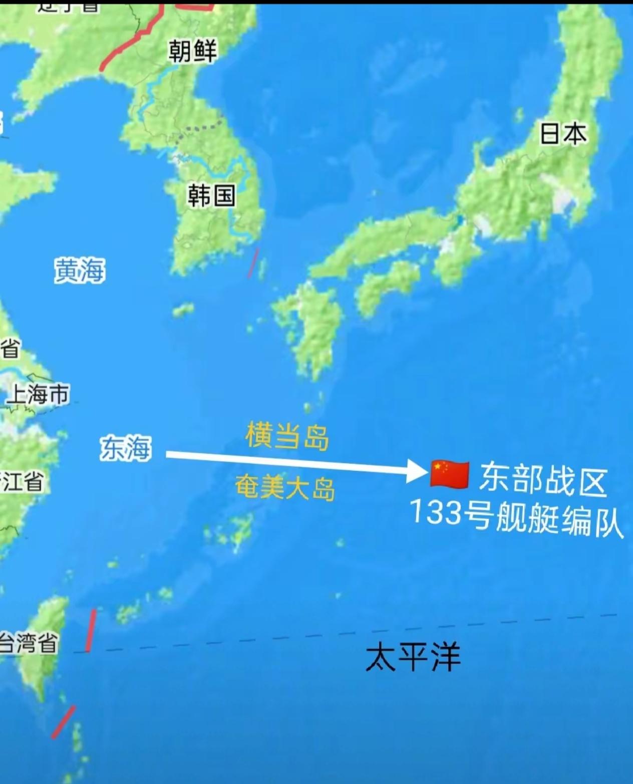 据媒体4月19日消息，中国人民解放军海军133号舰艇编队穿越横当水道。横当水道位