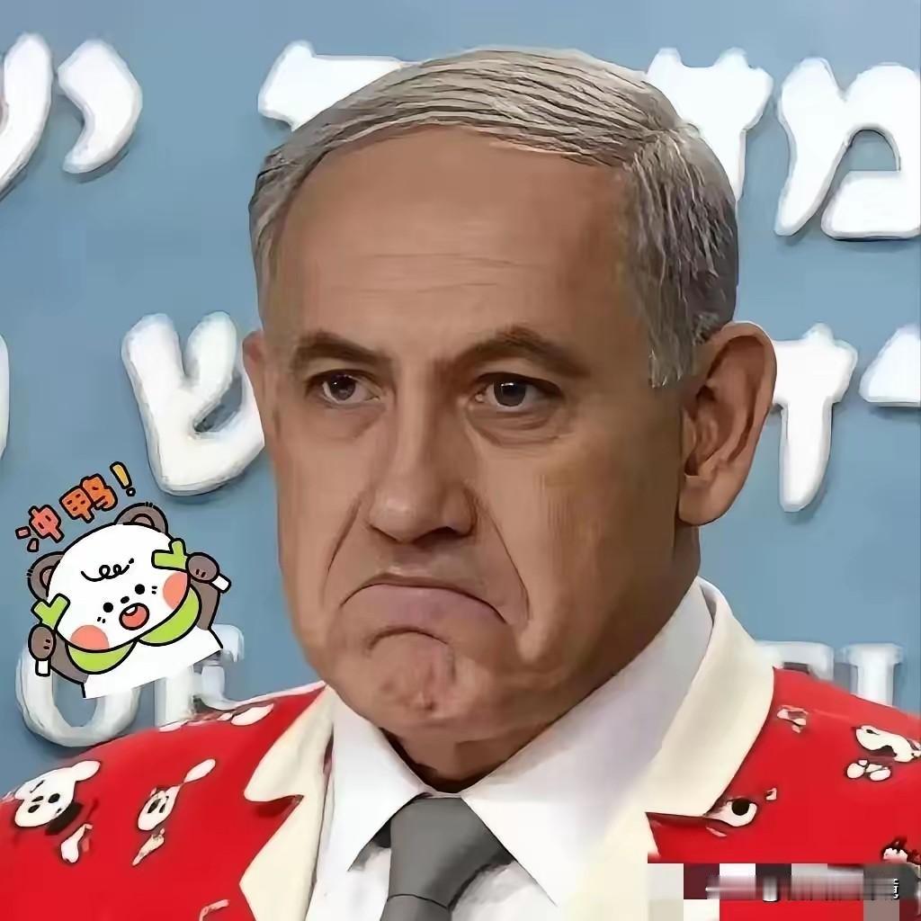 以色列传来消息，4月16日，中东那边又扔下颗“重要消息”！以色列总理内塔尼