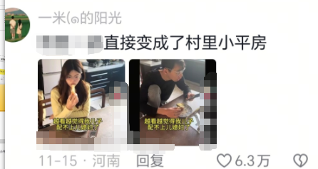 明明背景是一样的