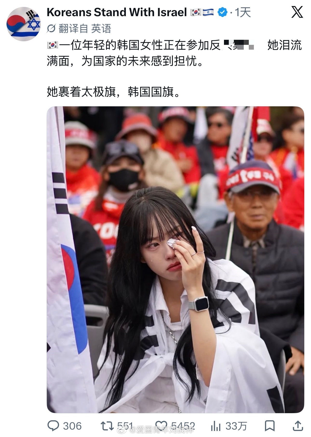 开局一张图，内容全靠编。我也可以拿这张图来说：一位年轻的韩国女子正在参加反美集会