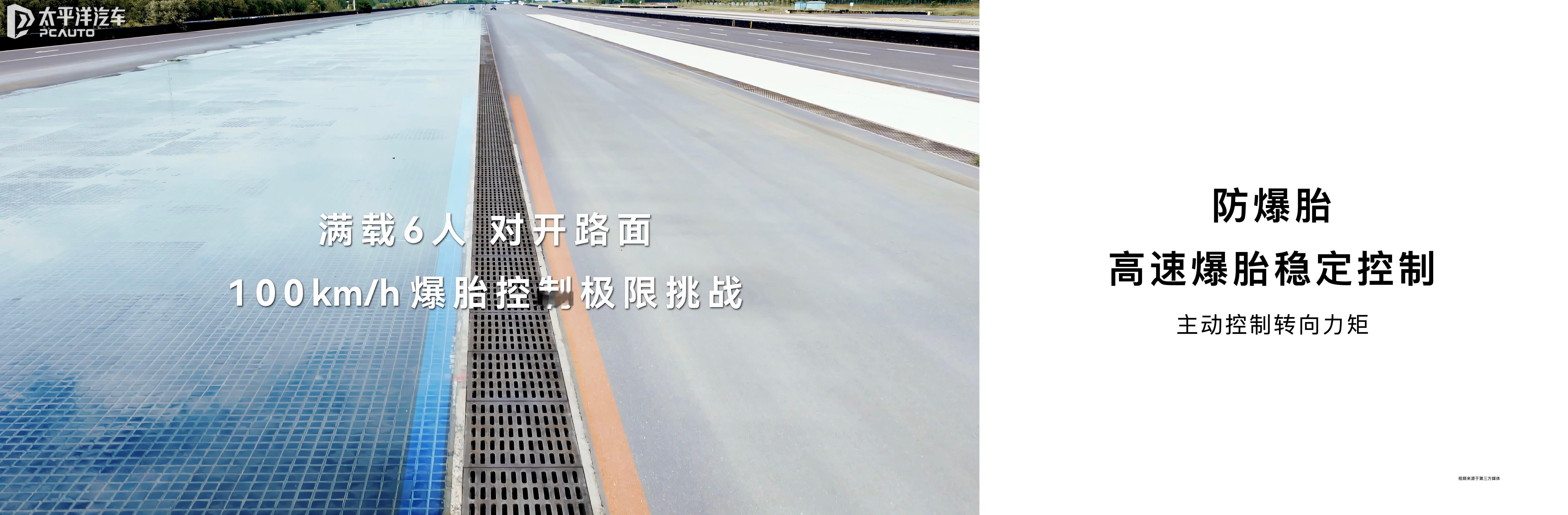 问界M7对开路面高速爆胎不失控聊起国民SUV，最近得提一下全新问界M7——上市