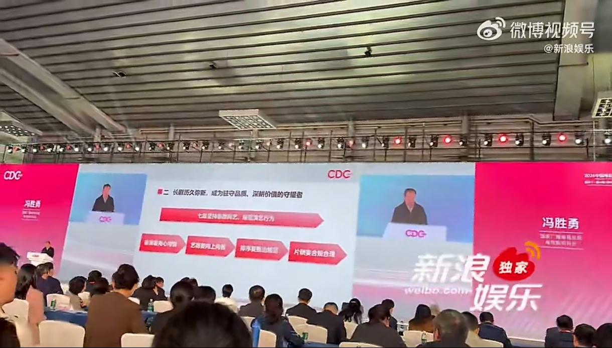 内娱番位乱象终于要治了！笔画排序太解气内娱撕番闹了这么久，这回真要彻底规范