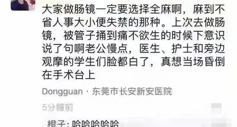 本以为要痛死，结果却是社死！[捂脸哭]