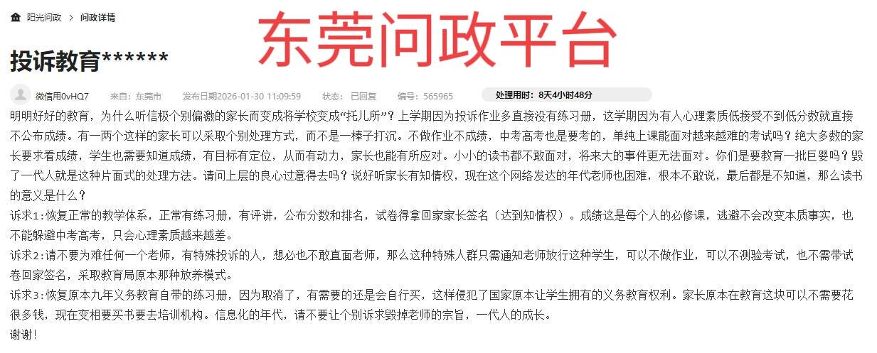 少数人尖叫，多数人沉默。不是举报问题，是如何处理举报问题，这才是关键，真有人想搞