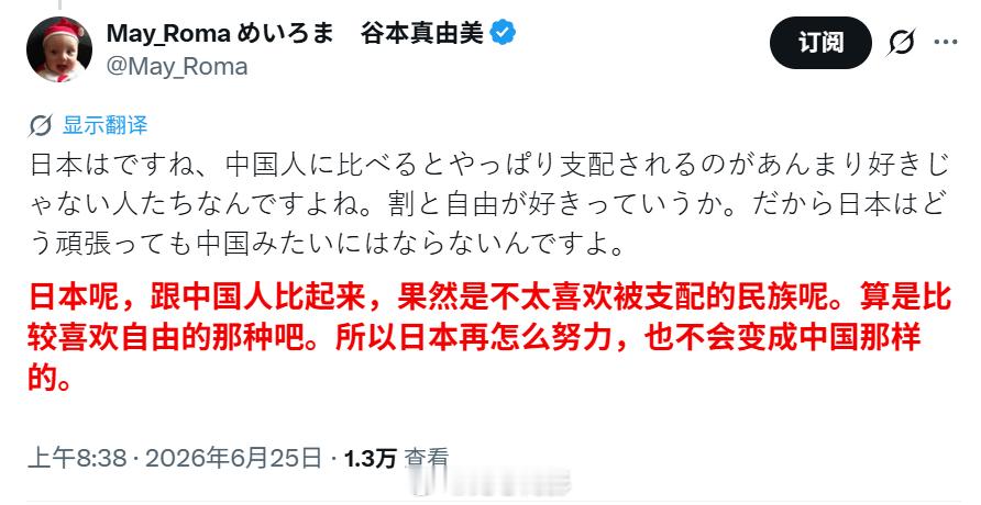 那确实，中国人真达不到日本人这种自欺欺人的程度~海外新鲜事幽默老日