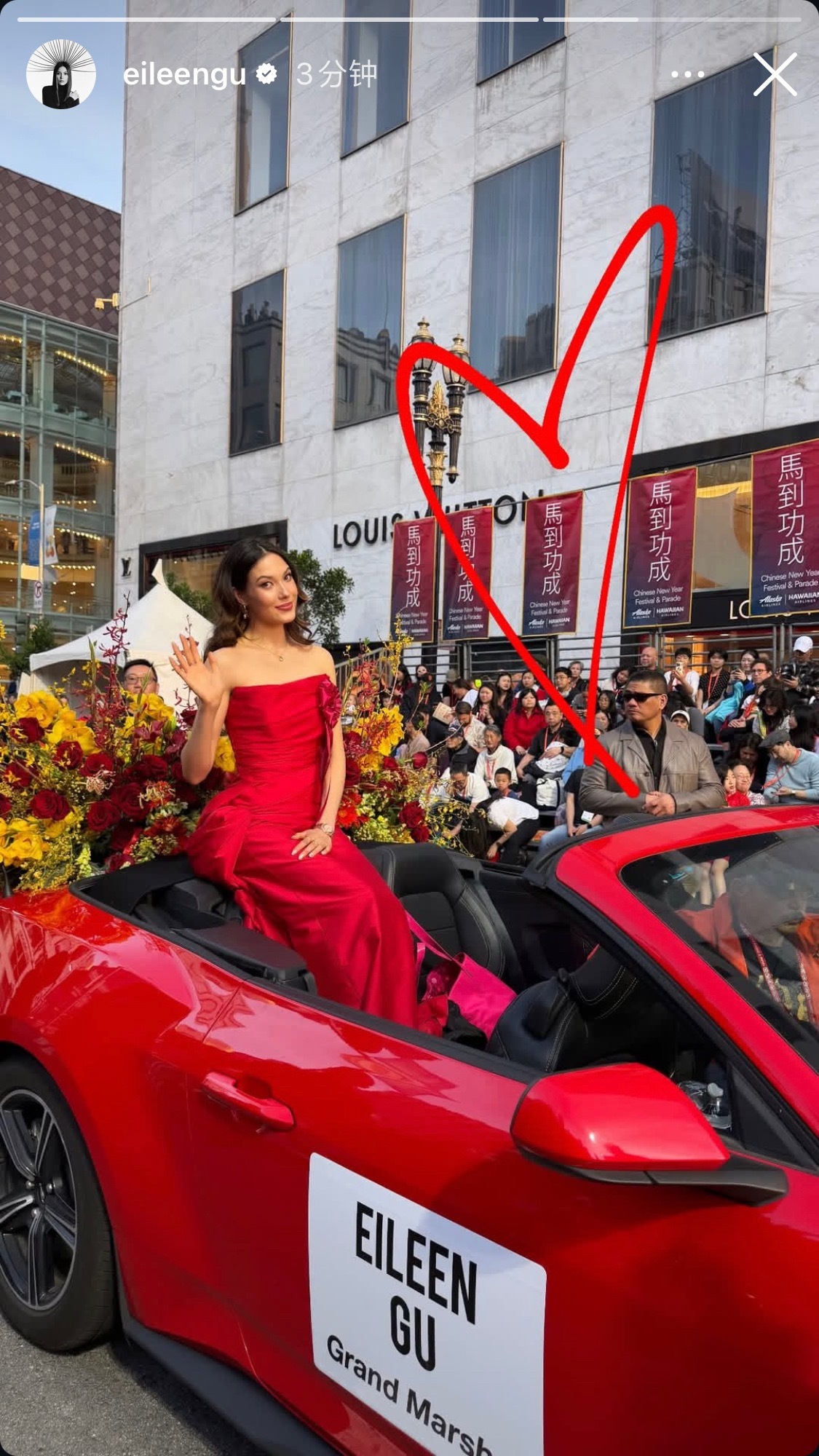 谷爱凌花车巡游谷爱凌给你划重点了：“ChineseNewYear”