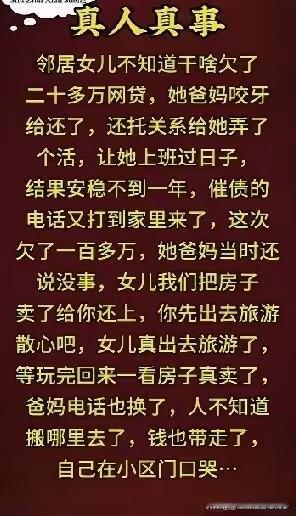 老天呐，史上最伤心的父母，没有之一！