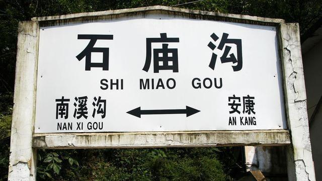 法外狂徒——90年重庆北碚2·09大案