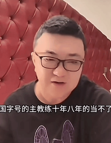 邵佳一出任国足主教练，貌似凌空打了董路一记耳光[打脸]北京时间11月05日下