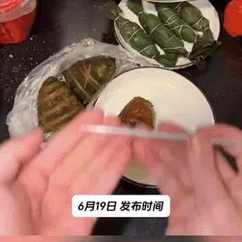 万万没想到！广东，男子端午节收到了不少粽子，全是女朋友亲手包好的，可他刚准备吃，