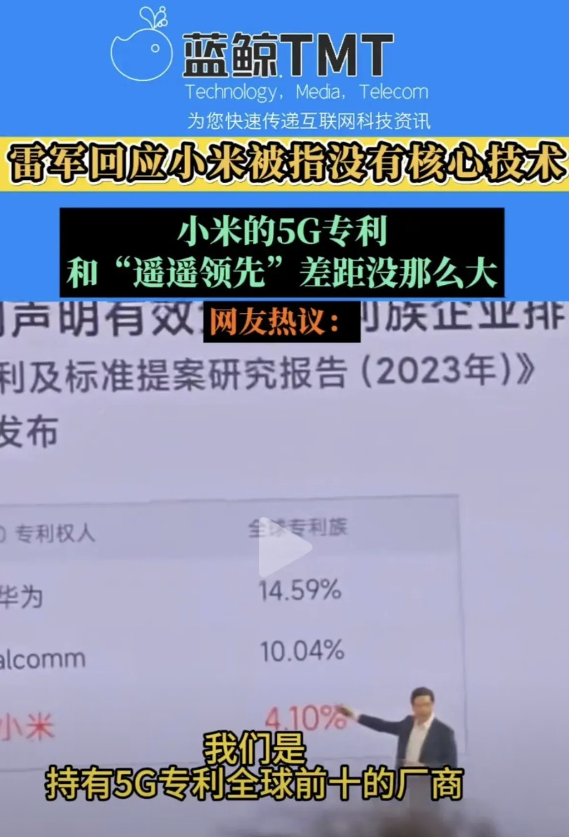 军啊，你是哪壶不开提哪壶跟人家比5g专利，你哪来的勇气呀，况且你的专利含金量能