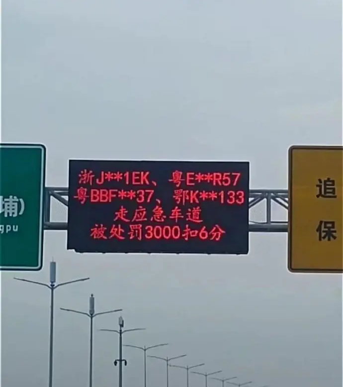 深圳这个是真狠，安排到位，建议全国学习！​​​