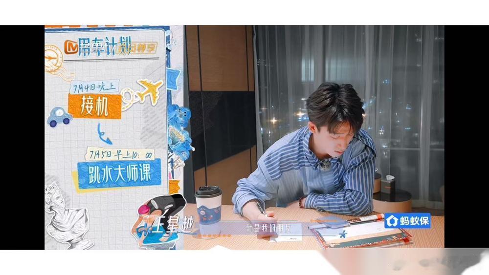 一张忘了打码的选票，直接扒掉了《花少》节目组的底裤。2026年9月的节目里，