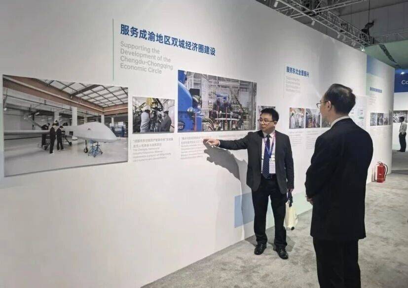 宜宾国家市域产教联合体亮相2026年世界职业技术教育发展大会|职教发布
