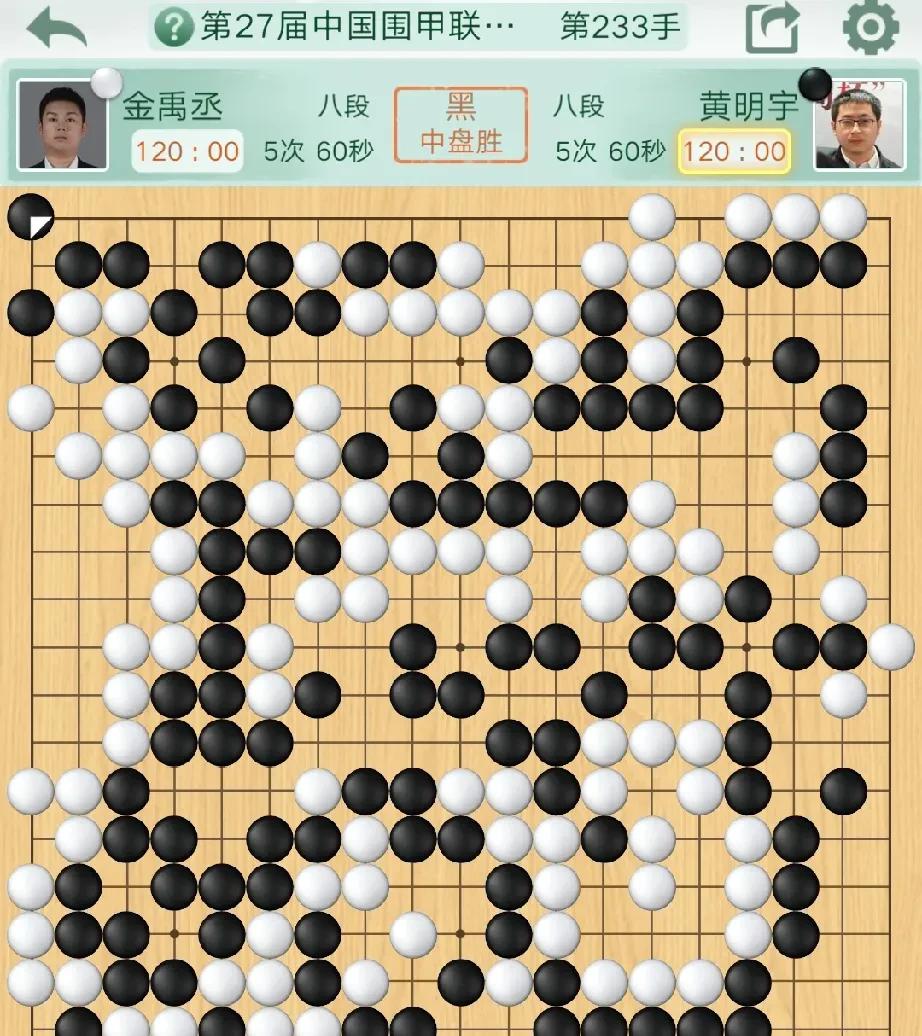 2025第27届围甲联赛，结果令人瞠目结舌！柯洁、丁浩二连败！令人难以置