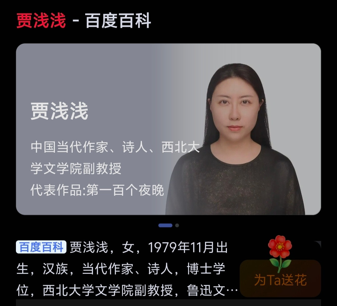 蒋方舟道歉人大拿下蒋方舟的硕士学位，动作很果断，也很迅速。相比之下，西北大学针对