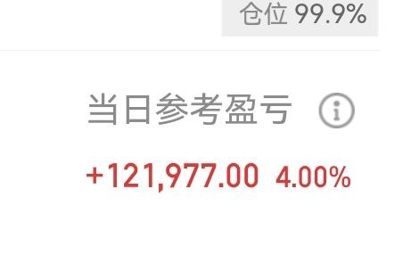 节前发个大红包，继续满仓等待较大级别的轮动！以当下这个盘面看，牛市初期第二批主