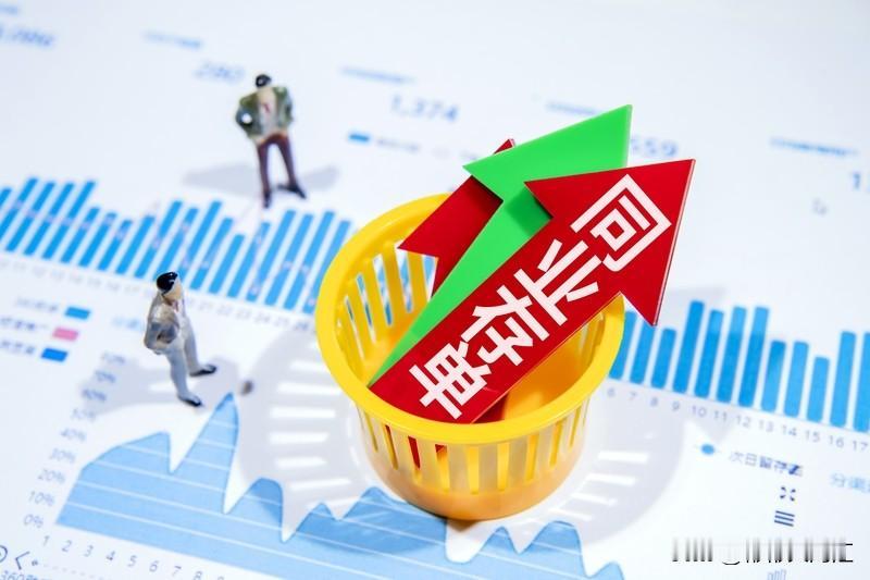 普通人想富裕,有两条路值得试试。一是遵循“3个钱袋子+2步走”。先打破“穷认知