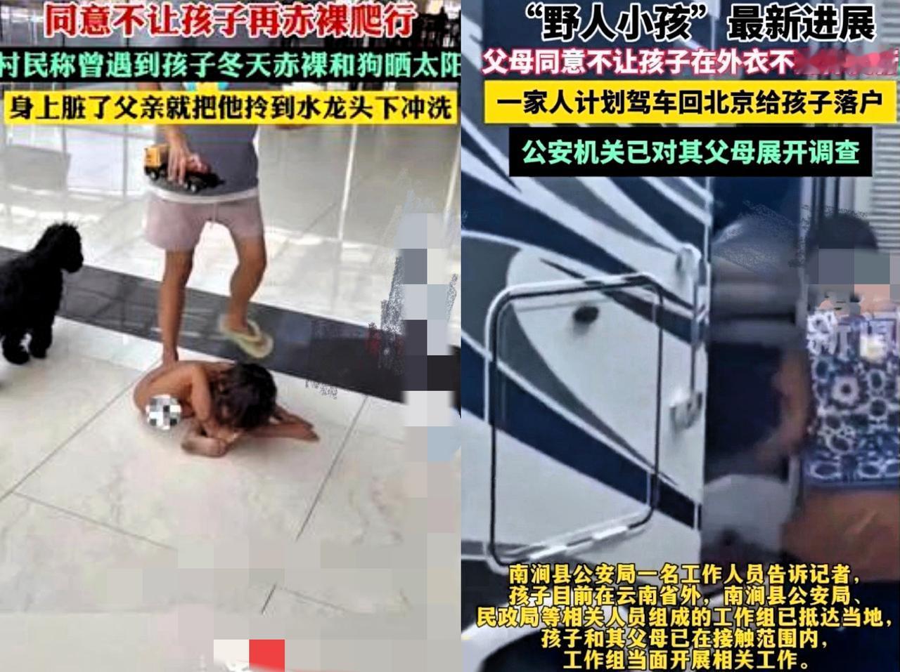 让大家担心了，野人小孩最新消息，全家已驾车返回，俩孩随母亲落户北京，相信不久就
