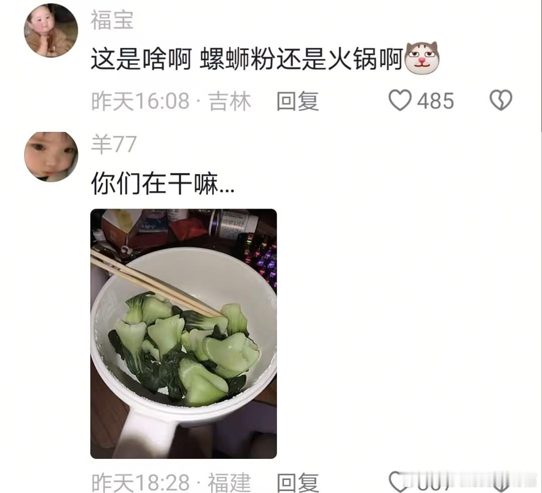 对自己差点儿吧哈哈哈哈哈哈哈哈哈