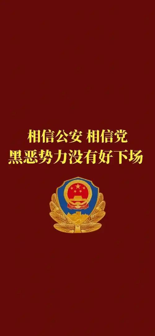 治安这么好为啥要再扫一年黑？今天把话说透：这一次要收拾的，不是当年那种雕龙画凤