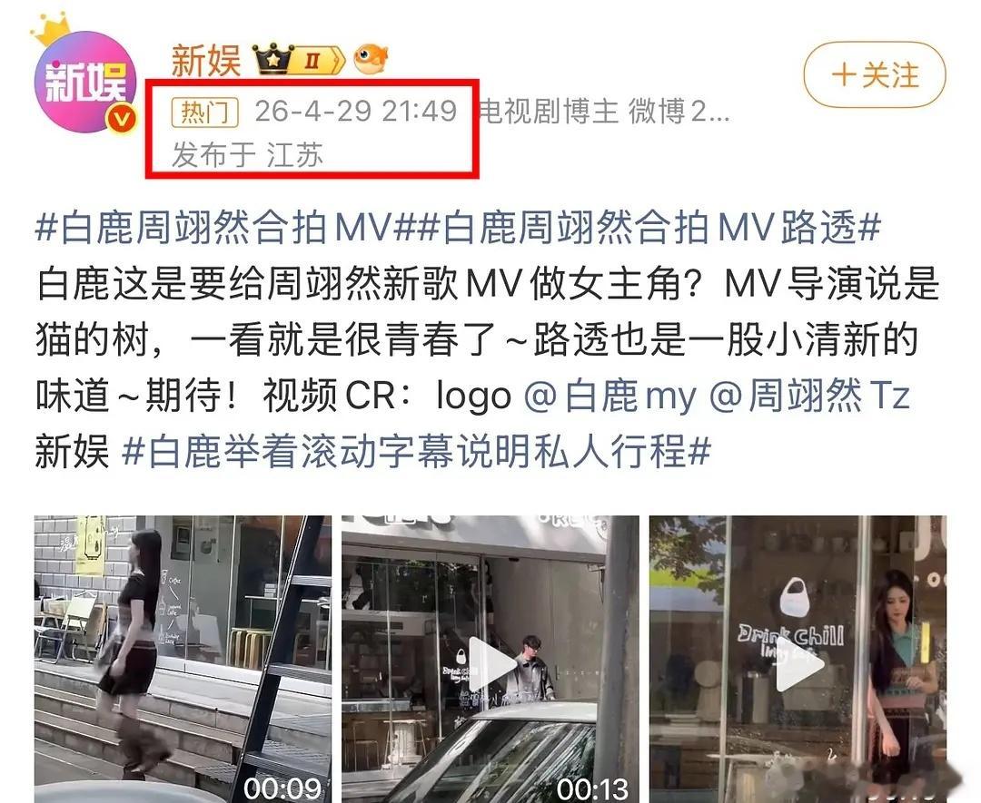 当时这个绯闻官号第一时间出来澄清回应；和后面的胡同形成了鲜明对比