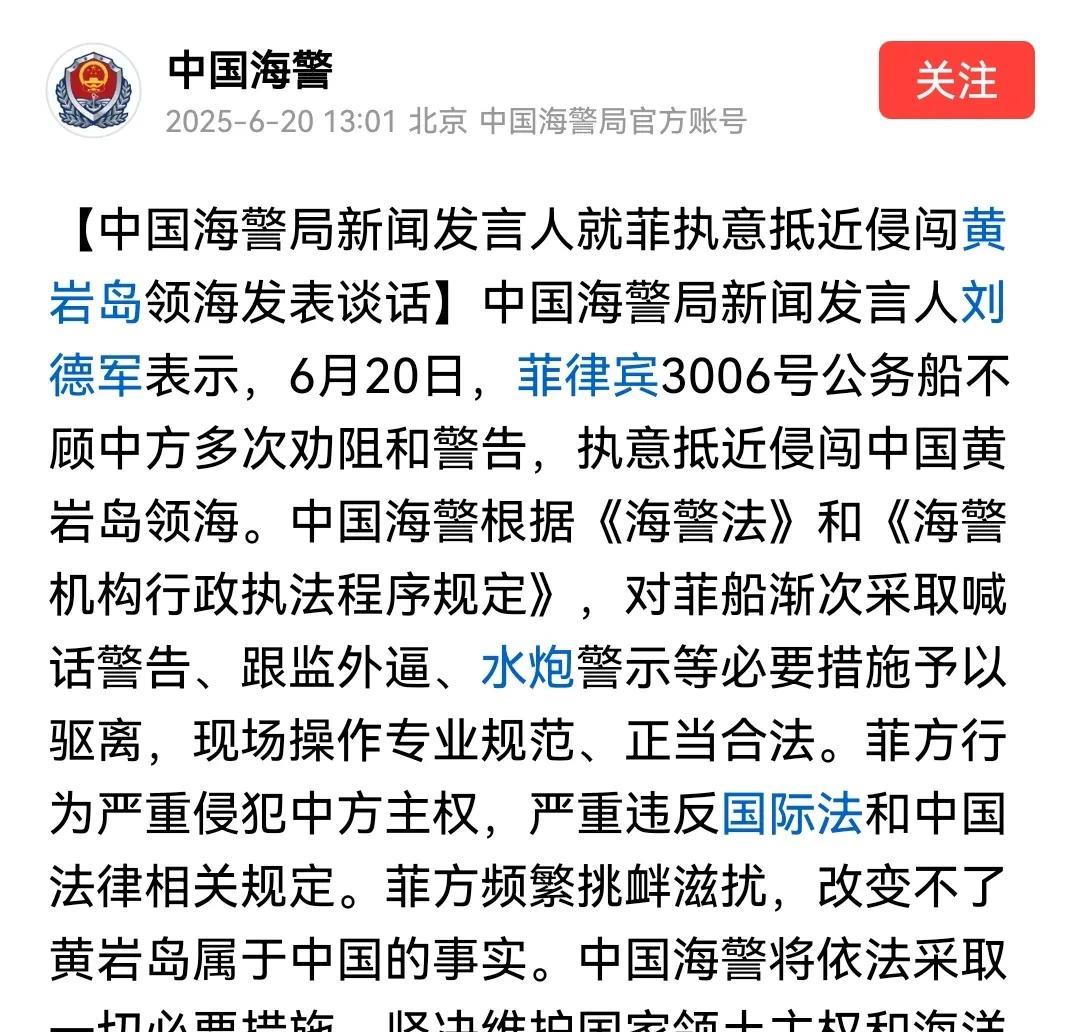 菲律宾刚消停几天，又开始在南海作妖了！菲律宾国会中期选举，小马科斯执政联盟不仅