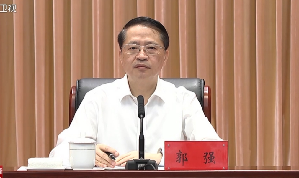 郭强任遵义市委书记, 曾任合肥市委副书记, 安徽省委常委、宣传部部长等职